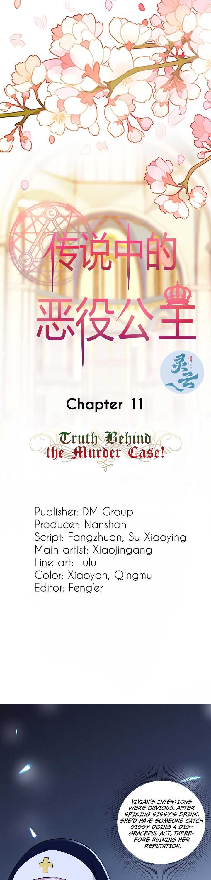 The Legendary Villain Princess Chapter 11 2